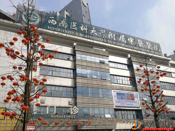 瀘州不孕不育醫院大全(圖3)