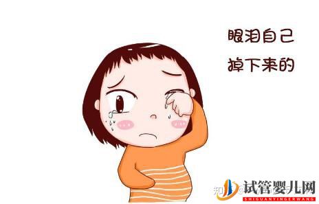 34歲做7次試管嬰兒沒有成功,明明不是高齡備孕為什么(圖1)