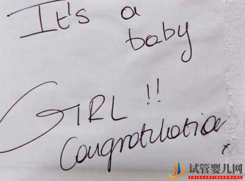 試管嬰兒網(wǎng):48歲女子努力懷孕23年不成,借高利貸做試管嬰成功,稱不后悔(圖5) 48歲女子努力懷孕23年不成,借高利貸做試管嬰成功,稱不后悔(圖4)