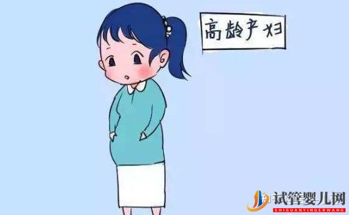 試管嬰兒網(wǎng):40歲以后做試管嬰兒成功率有多少(圖1) 40歲以后做試管嬰兒成功率有多少(圖1)