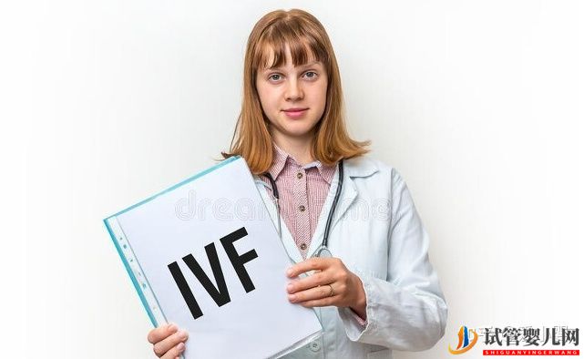 三代試管嬰兒費用是多少做試管的費用詳細(圖1)