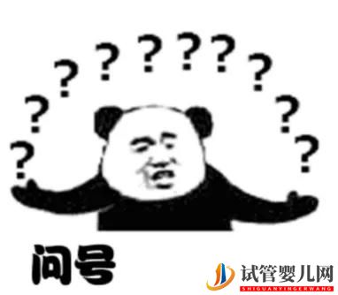 試管嬰兒一代更比一代強？高齡試管病友一定要做“二代”嗎？(圖1)