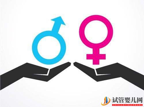 什么是第三代試管嬰兒(圖3)