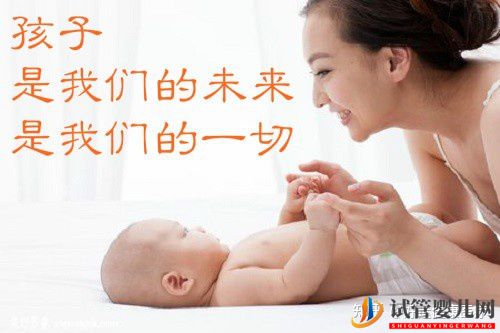 依賴人工干預(yù)的三代試管技術(shù),對(duì)高齡求子(圖7)