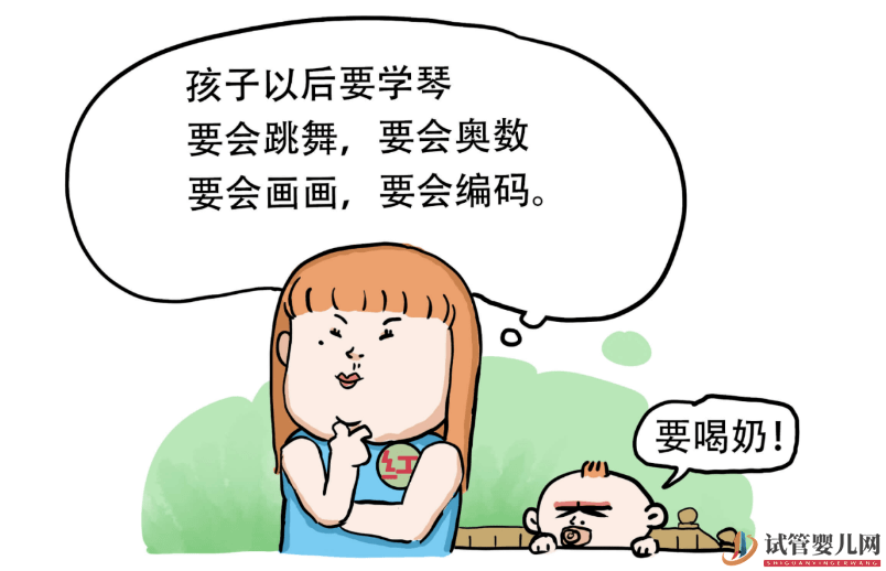 升級(jí)后就是最好的么？走進(jìn)試管嬰兒的“三代同堂”(圖1)