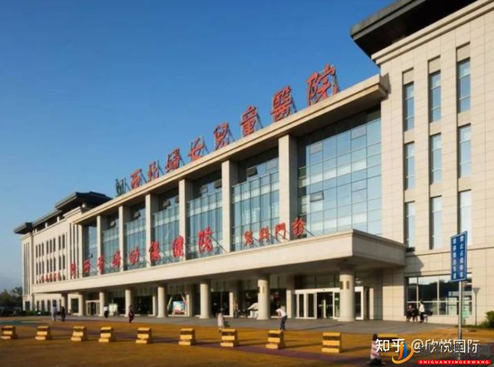 在西安做試管嬰兒所有費用要多少錢(圖2)