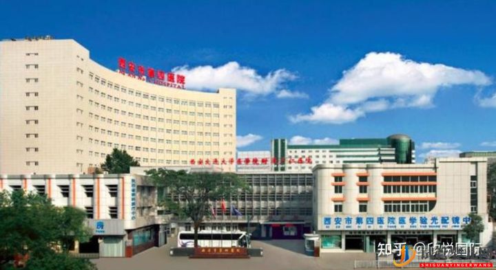 在西安做試管嬰兒所有費用要多少錢(圖3)