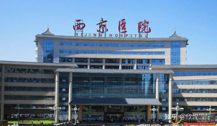 在西安做試管嬰兒所有費用要多少錢(圖4)