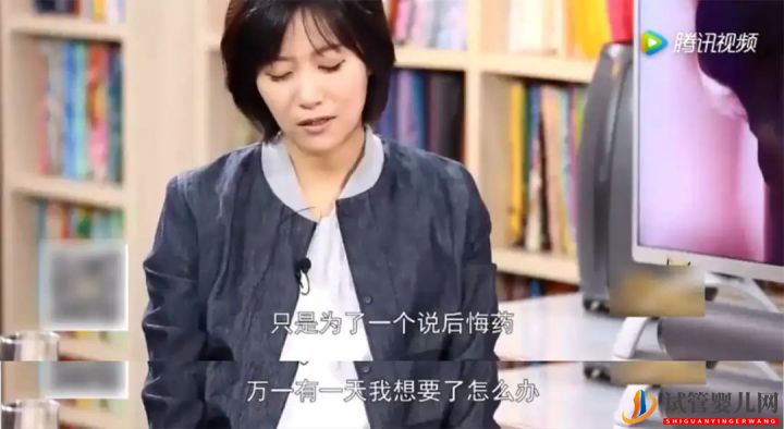 我30歲,未婚,就不能選擇凍卵(圖21) 我30歲,未婚,就不能選擇凍卵(圖9)