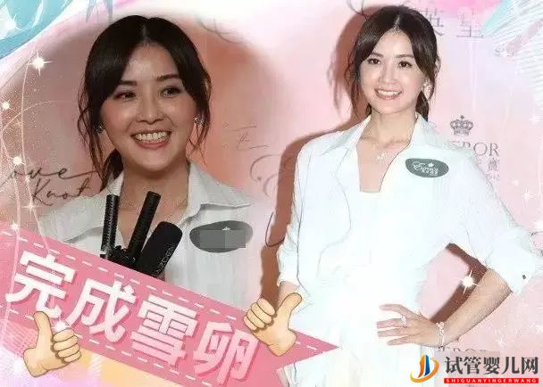 我30歲,未婚,就不能選擇凍卵(圖13) 我30歲,未婚,就不能選擇凍卵(圖6)