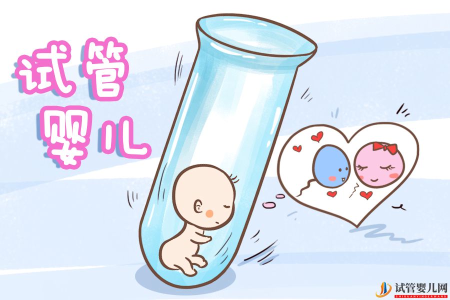 試管嬰兒誕生的原理和過程，生命本身就是一個奇跡(圖1)