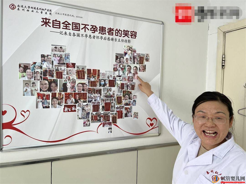 讓萬名寶寶“新生”聽聽泰州婦產醫院吉奶奶的“送子經”(圖1)