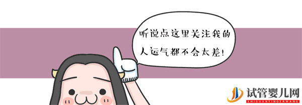 試管嬰兒冷凍胚胎移植成功率比新鮮胚胎高嗎?(試管嬰兒費(fèi)用大概要多少錢)(圖2) 試管嬰兒冷凍胚胎移植成功率比新鮮胚胎高嗎?(圖1)