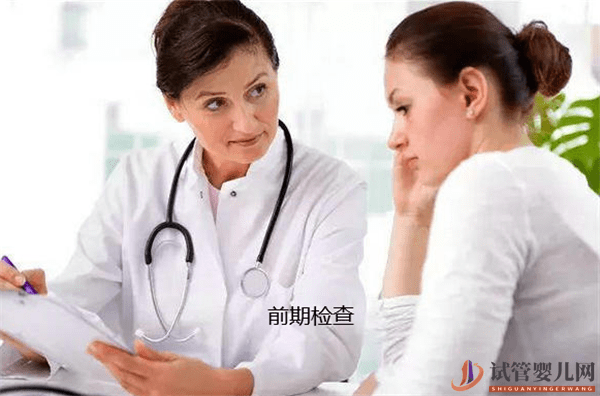 選擇試管嬰兒助孕容易嗎(試管嬰兒步驟過程詳細流程)(試管嬰兒費用大概要多少錢)(圖1) 選擇試管嬰兒助孕容易嗎(圖1)