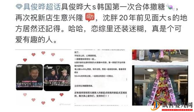 血緣牽絆具俊曄被曝常請求大S生第三胎,兩人還暗了解試管嬰兒(圖4)