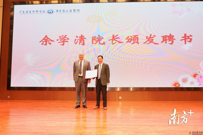 醫(yī)院來(lái)了“洋大夫”！歐洲急診專家加盟廣東省人民醫(yī)院(圖1)