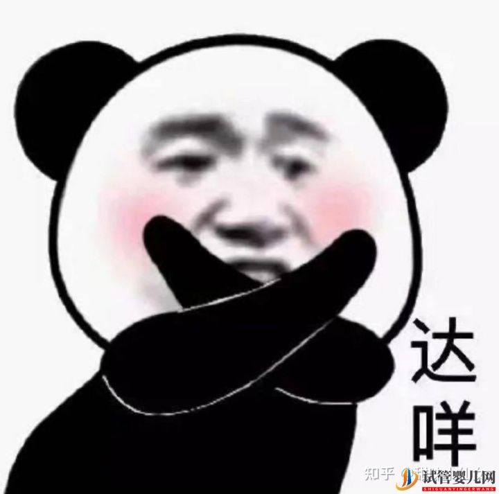 這些試管誤區(qū)不要再信了不然我真的會栓Q(試管嬰兒費(fèi)用大概要多少錢)(圖1) 這些試管誤區(qū)不要再信了不然我真的會栓Q(圖1)