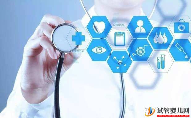 準備做美國試管嬰兒孕前的準備以及進入周(圖2)