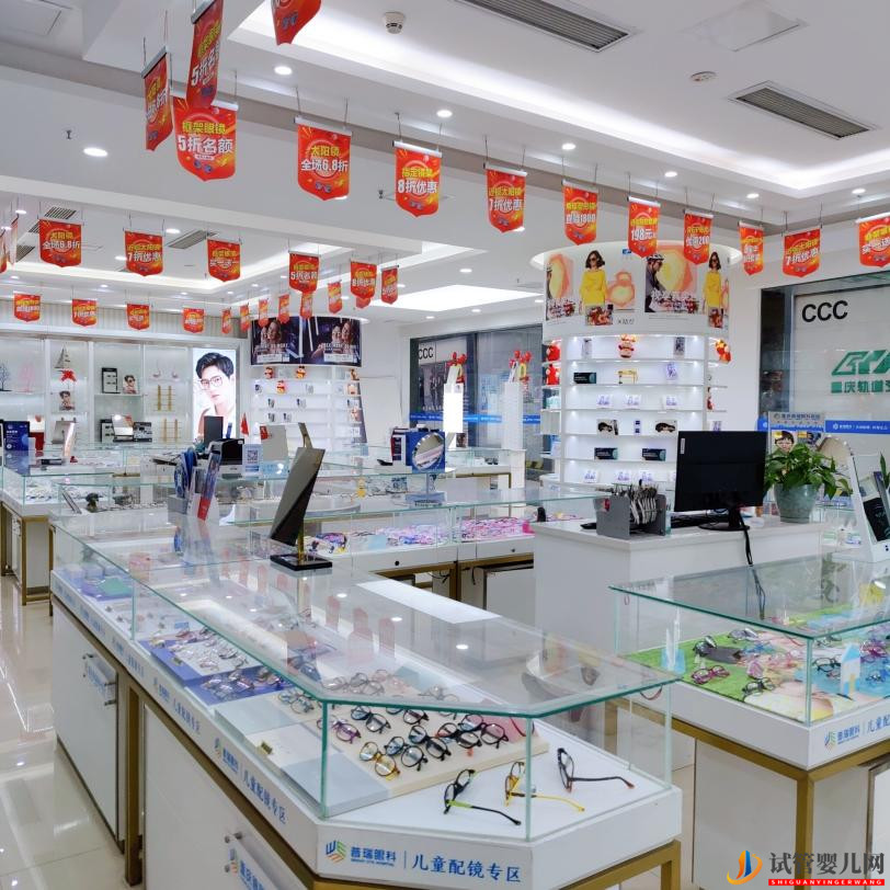 重慶近視黨看過來,配眼鏡選擇哪里配好(試管嬰兒費用大概要多少錢)(圖4) 重慶近視黨看過來,配眼鏡選擇哪里配好(圖3)