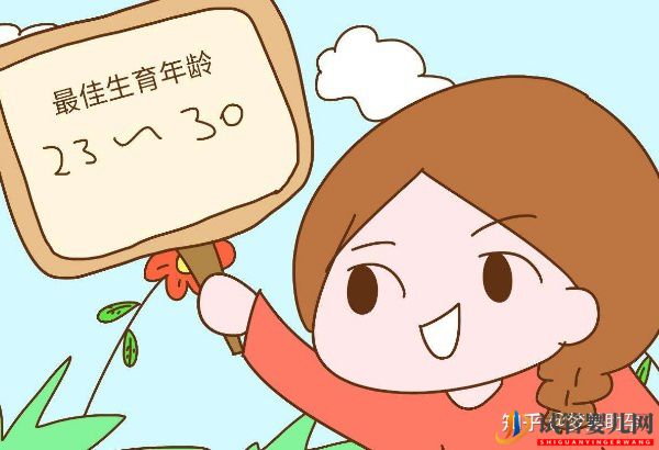 美國第三代試管嬰兒技術(shù)規(guī)避染色體異常保障后代健康(圖1)