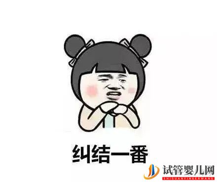 美國試管可以做雙胞胎嗎風險大不大(圖5)