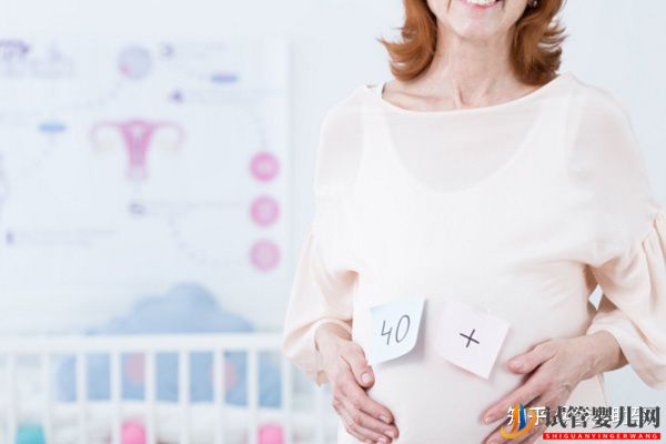 美國試管嬰兒的四大獨特優勢(圖6)