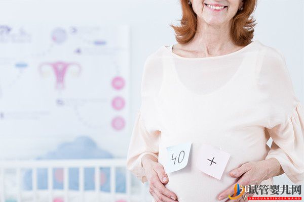 45歲大齡夫妻赴美做試管嬰兒,成功經驗分享(圖1)