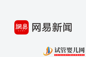 泰國試管協(xié)作“花落”鄭州同濟(jì)(圖1)