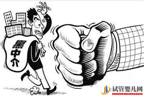 泰國試管嬰兒幾萬塊包成功包生兒子,這種中介的話千...(圖4)