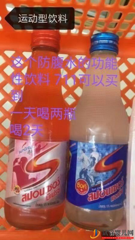 泰國試管嬰兒經歷泰國試管嬰兒取卵后的注意事項(圖1)