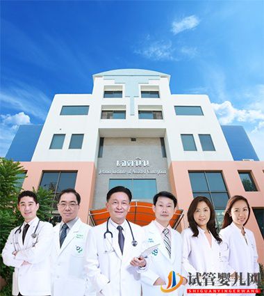 泰國試管嬰兒優勢在哪里(圖1)