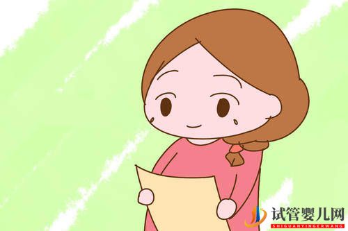 提高試管嬰兒的成功率是不是放入的胚胎越多,成功率越高呢(試管嬰兒費(fèi)用大概要多少錢)(圖1) 提高云浮試管嬰兒的成功率是不是放入的胚胎越多,成功率越高呢(圖1)