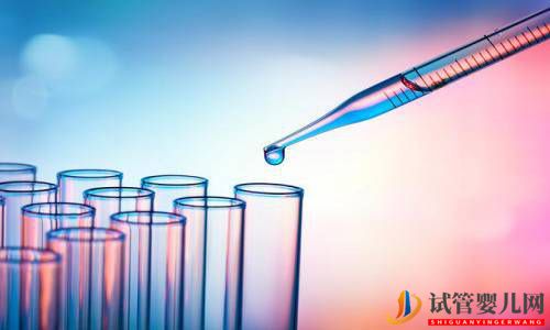 泌乳素過高做試管嬰兒能成功嗎(圖1)