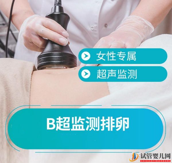 大齡女性去美國試管嬰兒成功率高嗎(圖3)