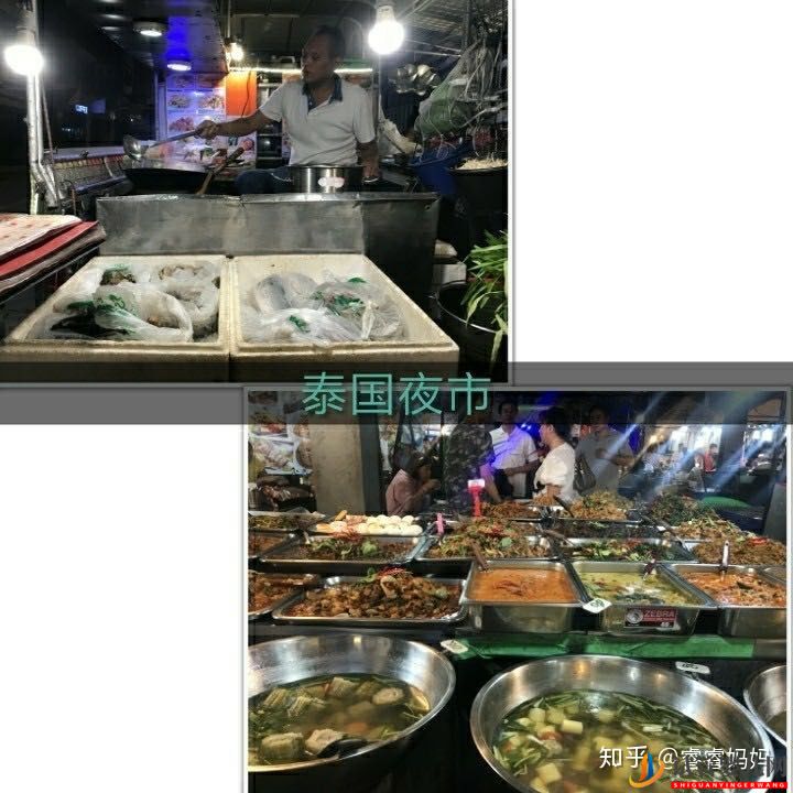 最全最真實的泰國試管嬰兒費用分享!(圖2)