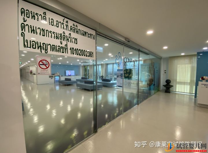 最全泰國試管攻略,幫你提前做好準(zhǔn)備!(圖10) 最全泰國試管攻略,幫你提前做好準(zhǔn)備!(圖5)