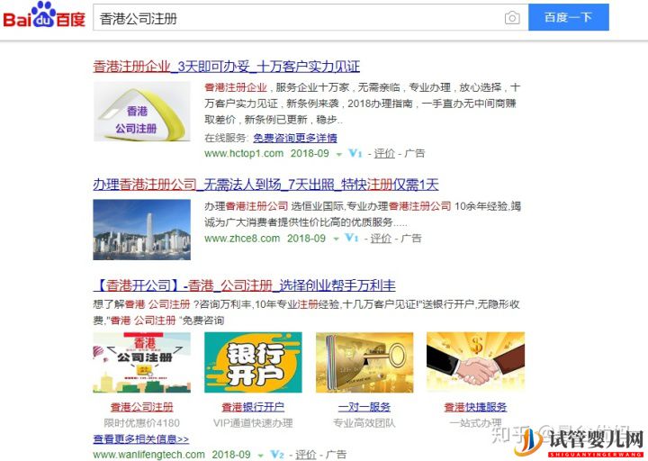 揭秘泰國試管騙局(圖5) 揭秘泰國試管騙局(圖5)