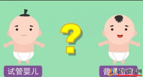 為什么會發生早產美國試管嬰兒會早產嗎(圖3)