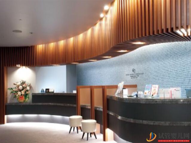 日本試管醫(yī)院有哪些?(圖1) 日本試管醫(yī)院有哪些?(圖1)