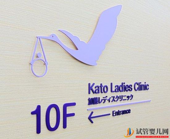 日本試管醫(yī)院有哪些?(圖3) 日本試管醫(yī)院有哪些?(圖3)