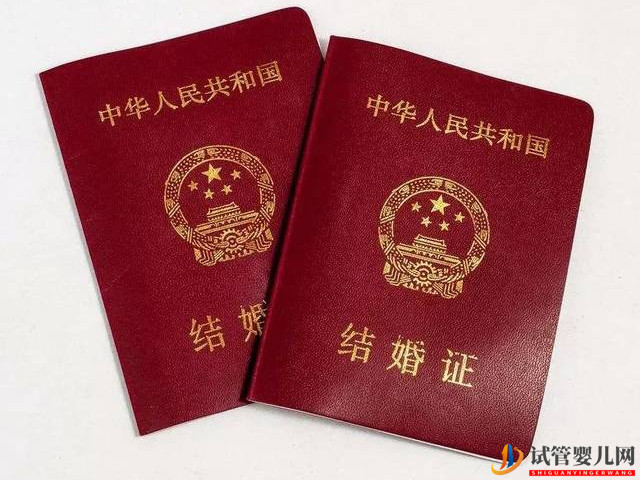 未婚女性在臺(tái)灣可以做試管嬰兒?jiǎn)幔?圖1) 未婚女性在臺(tái)灣可以做試管嬰兒?jiǎn)幔?圖1)