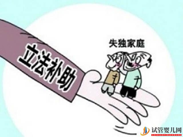 53歲高齡失獨(dú)后還要冒險(xiǎn)再生嗎？(圖2)