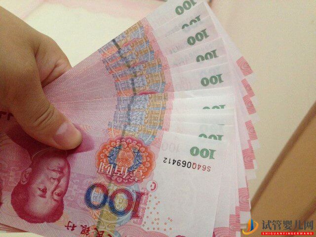 哈爾濱醫(yī)大一做試管凍胚移植的費用大概是多少?(圖1) 哈爾濱醫(yī)大一做試管凍胚移植的費用大概是多少?(圖1)