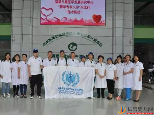 佳木斯婦幼保健院試管嬰兒(圖1)