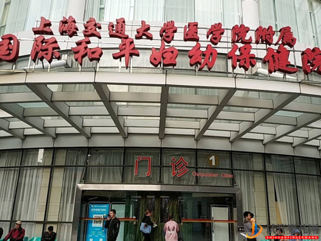 上海十大試管醫院排名新鮮出爐，有7家可開展三代試管(圖2)