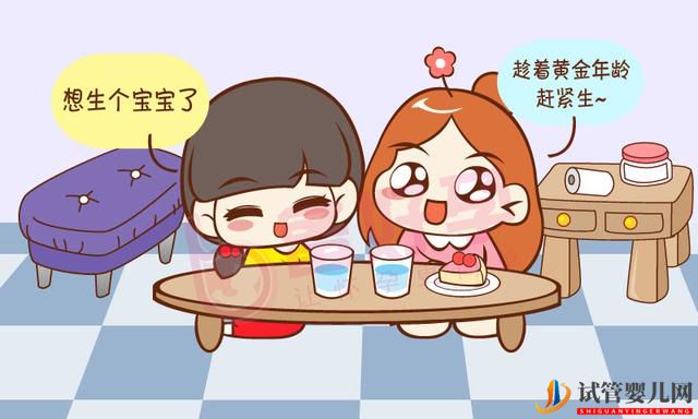 男人是不是易孕體質 ，主要看有沒有這幾個特征(圖3)