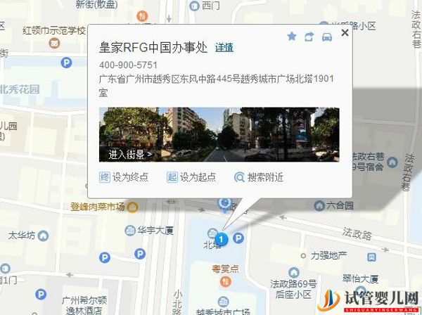 怎么識別真假柬埔寨RFG皇家醫院？(圖3)