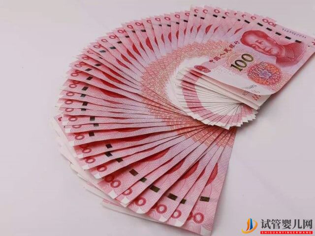 滄州做一次人工授精大概要準備多少錢?(圖1) 滄州做一次人工授精大概要準備多少錢?(圖1)