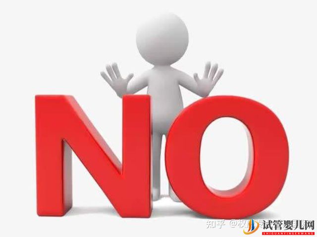 中國(guó)哪可以做試管嬰兒選性別(圖1)