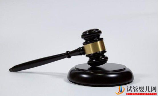 高齡孕婦車禍10天后試管嬰兒流產,能否要求賠償(圖2)